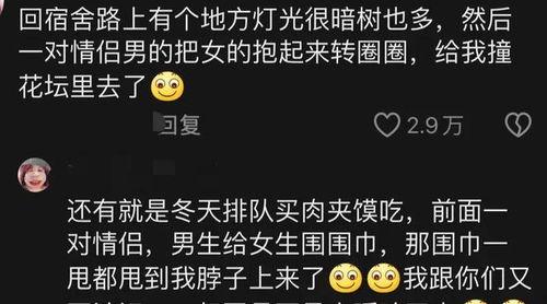 吃瓜爆料炸裂视频,吃瓜爆料！炸裂视频揭秘惊人真相
