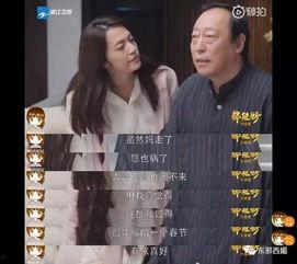 林墨吃瓜大结局视频,揭秘真相，悬念终揭晓！