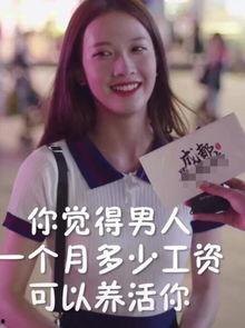 抖音净妹吃瓜视频,揭秘网红幕后故事，带你走进娱乐圈真相！”