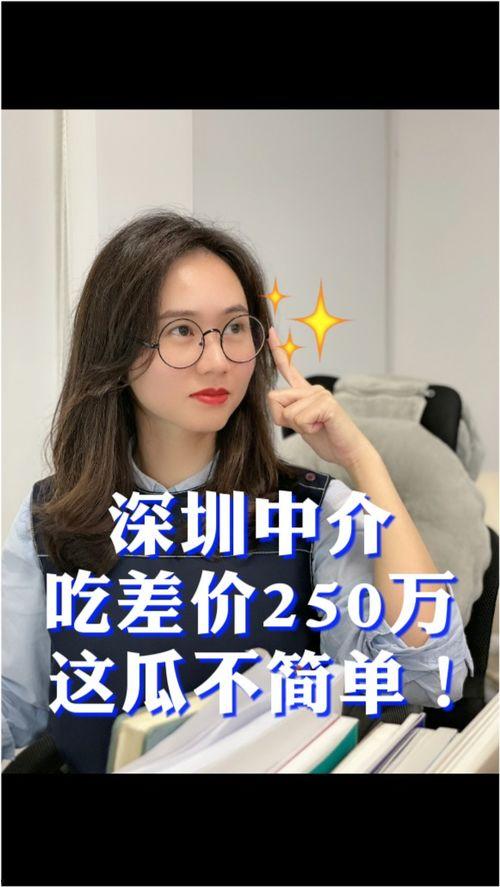 吃瓜视频女主是谁,她是谁？
