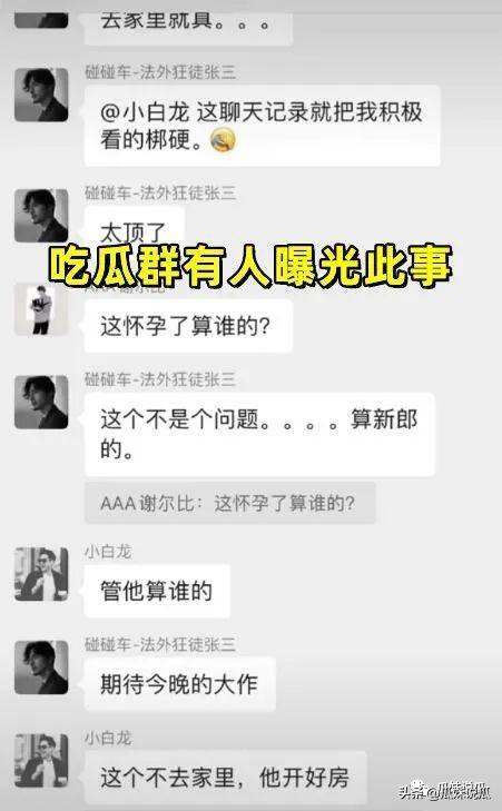 吃瓜出轨聊天记录及视频,吃瓜出轨事件聊天记录与视频曝光，真相大白！