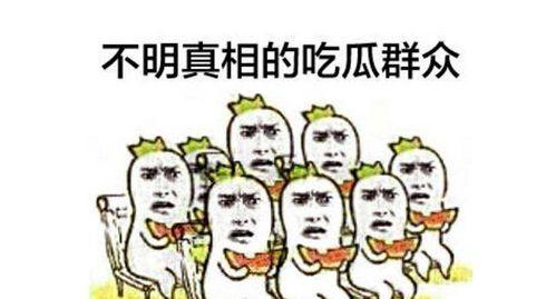 吃瓜群众001搞笑视频,搞笑视频里的欢乐盛宴