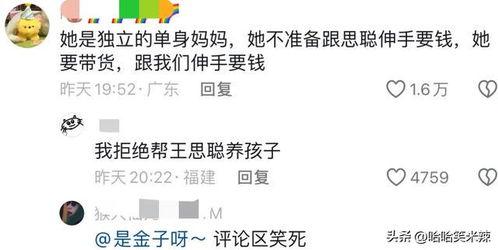 吃瓜泪奔的视频