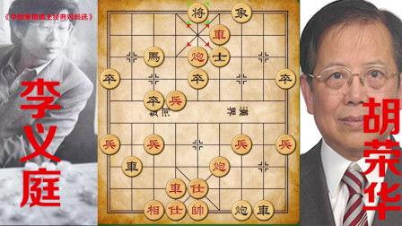 带你吃瓜象棋视频下载免费,畅享棋艺乐趣