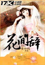 吃瓜大料小说视频在线观看,揭秘热门小说视频在线观看背后的精彩故事