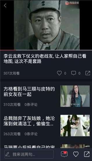 隐藏吃瓜视频大全下载,一键下载畅享娱乐盛宴