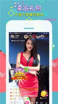 神仙吃瓜现场直播视频下载