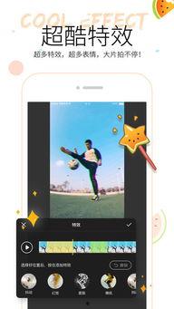 吃瓜专属视频下载安装苹果,苹果设备轻松下载安装吃瓜专属视频教程