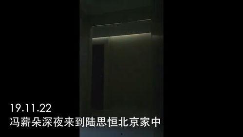 热门吃瓜新闻视频下载
