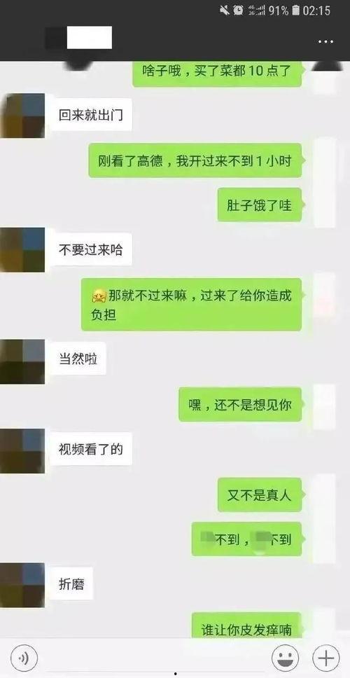 吃瓜聊天记录视频语音,揭秘吃瓜聊天记录中的语音与视频奥秘