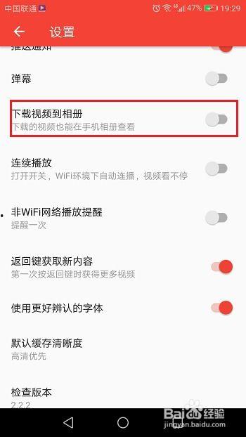 吃瓜视频怎么下载到手机相册上面,吃瓜视频轻松下载至手机相册