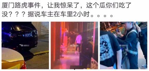 近期热门吃瓜事件酒店视频,揭秘近期热门吃瓜事件的幕后真相