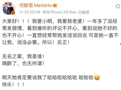 谢谢吃瓜群众视频怎么说,揭秘“谢谢吃瓜群众”视频背后的故事