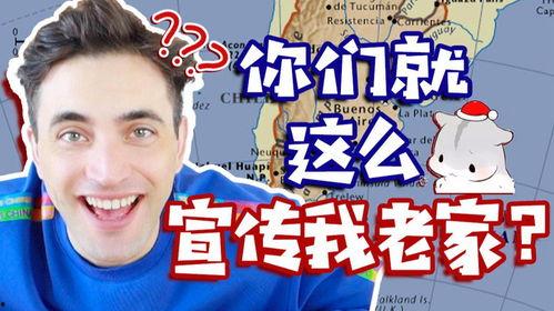 外国吃瓜解说博主视频,外国吃瓜博主带你领略全球奇闻异事