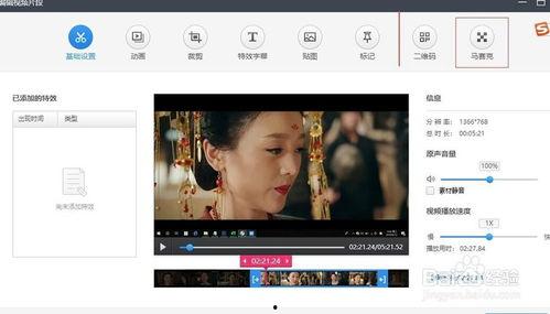吃瓜视频 怎么剪辑的,轻松制作热门短视频