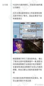 烟台吃瓜事件视频播放时间,视频播放时间揭秘惊人真相