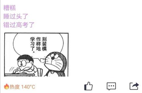 行为大赏吃瓜视频大全,行为大赏吃瓜视频大全，笑料百出，精彩纷呈！