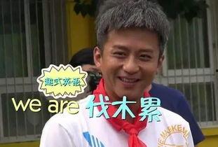 邓超吃瓜爆料视频大全下载,揭秘娱乐圈幕后故事