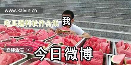 最新的吃瓜热门视频在哪里看,最新热门视频观看指南