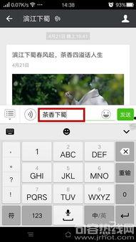 句容吃瓜大赛视频播放时间