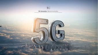 5g时代吃瓜视频,吃瓜视频新潮流，指尖上的娱乐盛宴