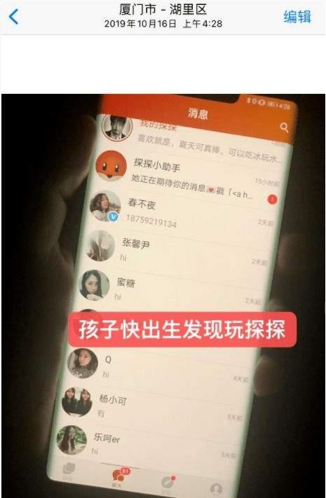 曝光渣男吃瓜视频,吃瓜群众直呼辣眼睛！