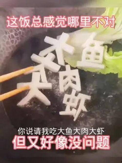 搞笑视频配音带你吃瓜,笑料百出！跟搞笑配音一起“吃瓜”大揭秘