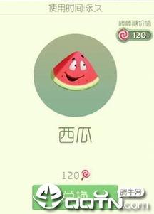 吃瓜视频大作战下载免费,免费下载，畅享欢乐时光