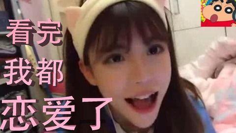 吃瓜周淑怡事件视频