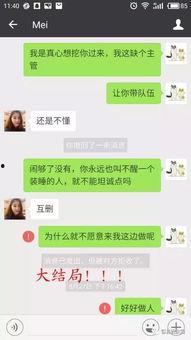 微信上售卖吃瓜视频,微信上那些引人入胜的幕后故事