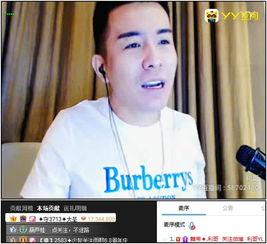 杰哥吃瓜直播间视频下载,揭秘热门视频背后的精彩瞬间