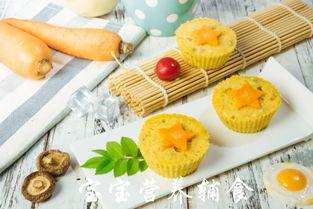 栗瓜怎么做辅食吃的视频,营养美味宝宝餐教程