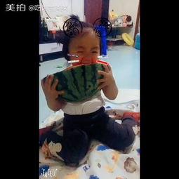 小朋友吃瓜吃饭视频,小宝贝欢乐吃瓜吃饭瞬间