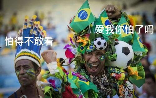 90后球迷吃瓜视频,吃瓜视频背后的足球圈风云