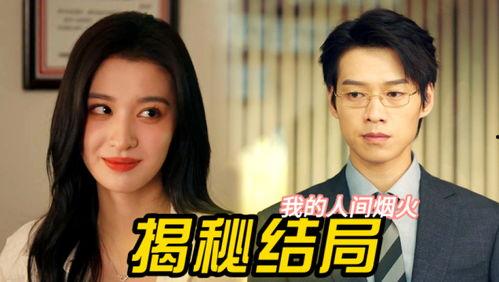 校园姐妹吃瓜视频网站在线观看,独家视频网站带你一网打尽校园热点