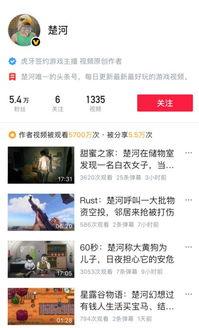 吃瓜过亿博主视频,短视频时代的流量密码