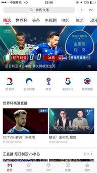 怎样才能看吃瓜视频直播