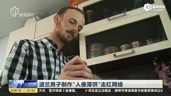 忽悠人的吃瓜群众视频,揭秘“吃瓜群众”视频背后的忽悠真相